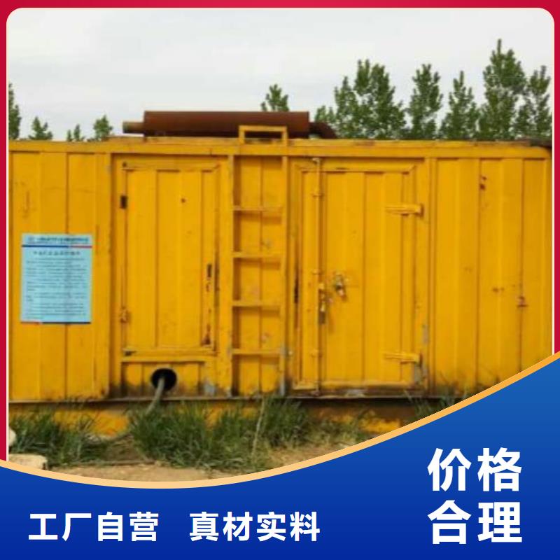 10千伏發(fā)電機(jī)發(fā)電車租賃質(zhì)量認(rèn)證全國統(tǒng)一廠家直發(fā)