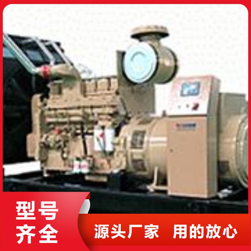 高壓發(fā)電機(jī)發(fā)電車【100kw發(fā)電機(jī)租賃】有實(shí)力有經(jīng)驗(yàn)當(dāng)?shù)毓?></div>
				<h3>高壓發(fā)電機(jī)發(fā)電車【100kw發(fā)電機(jī)租賃】有實(shí)力有經(jīng)驗(yàn)當(dāng)?shù)毓?/h3> 
				<div   id=