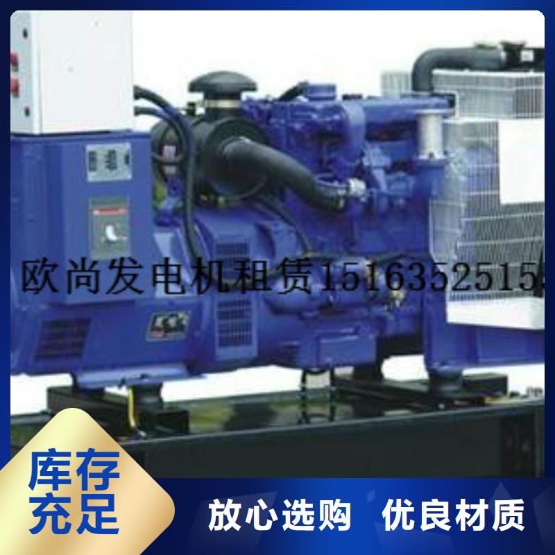 買品牌高壓發(fā)電機(jī)發(fā)電車必看-經(jīng)驗(yàn)豐富精心打造