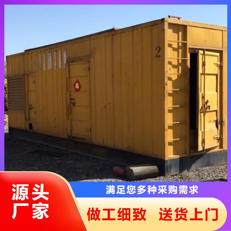 【高壓發(fā)電機(jī)發(fā)電車300kw發(fā)電機(jī)租賃設(shè)計(jì)制造銷售服務(wù)一體】隨心所欲定制