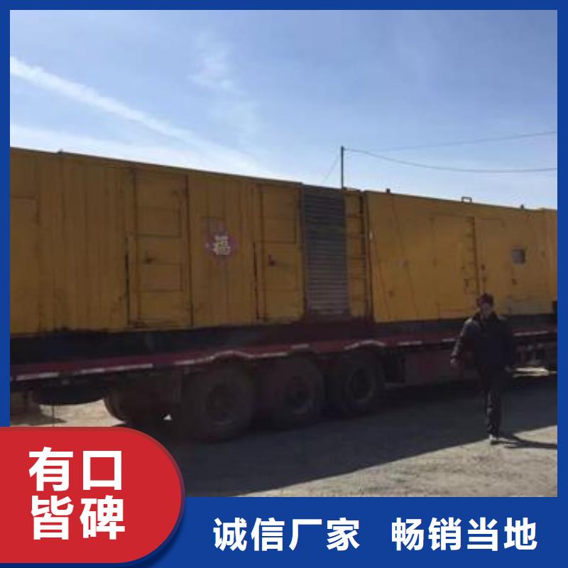 特殊型號發(fā)電機(jī)發(fā)電車租賃應(yīng)急保障必備省時省力庫存豐富