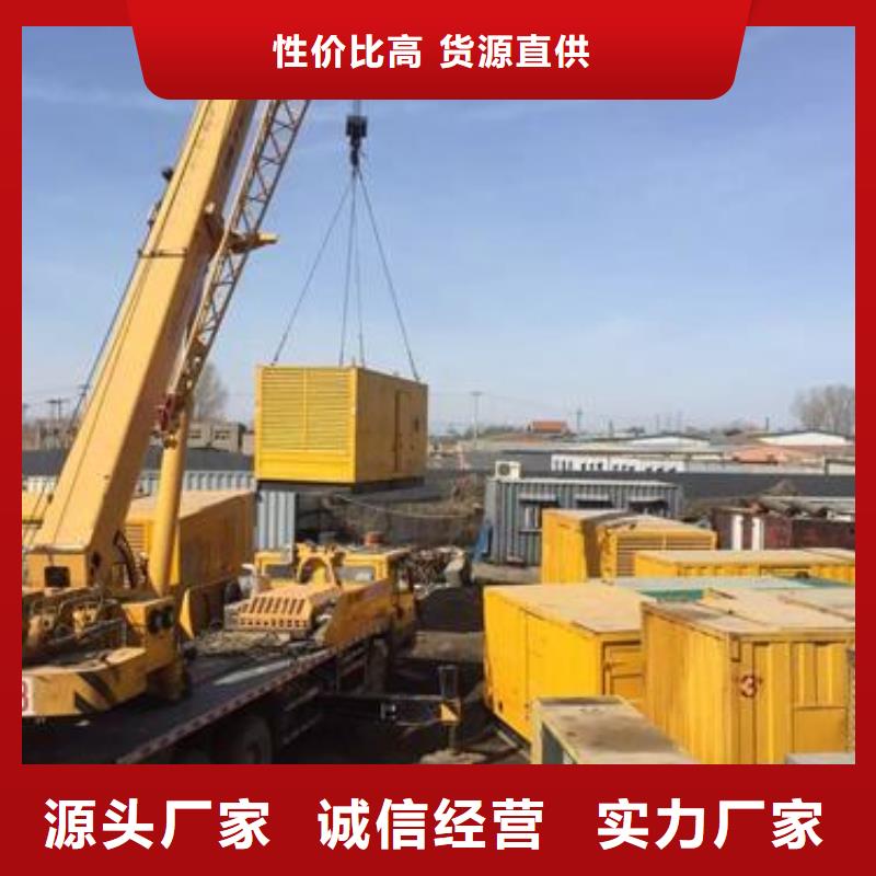 特殊高壓發(fā)電機(jī)租賃大型會議專用本地服務(wù)方便快捷本地生產(chǎn)廠家
