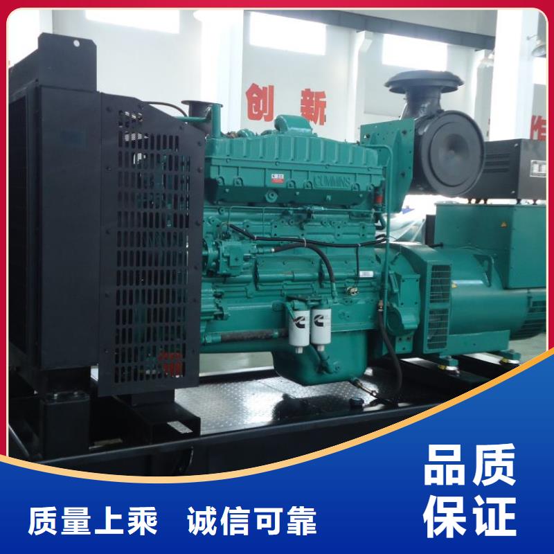瓊中縣380伏發(fā)電機發(fā)電車租賃價格透明經(jīng)濟實惠買的放心