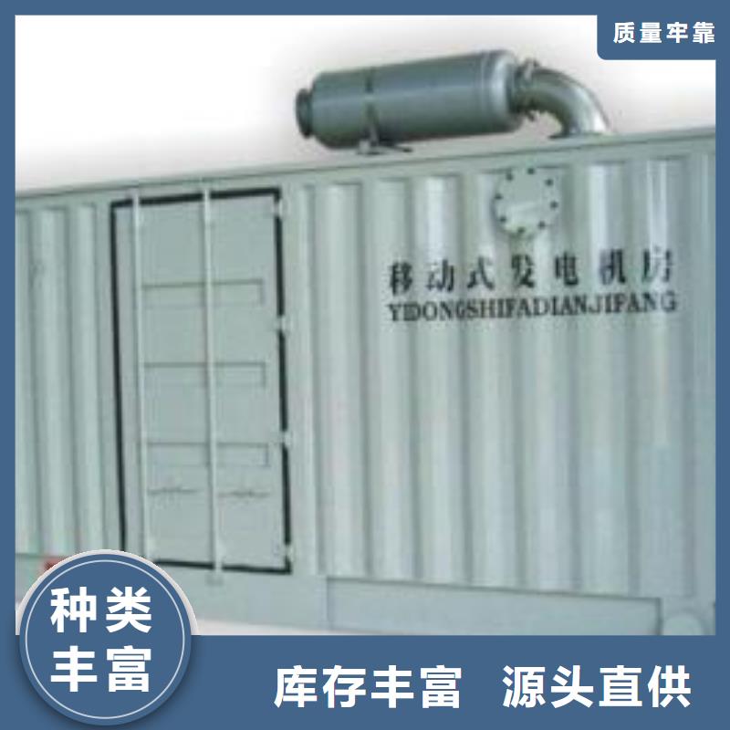 10千伏發(fā)電機(jī)發(fā)電車(chē)租賃抗洪救災(zāi)服務(wù)多樣品質(zhì)服務(wù)