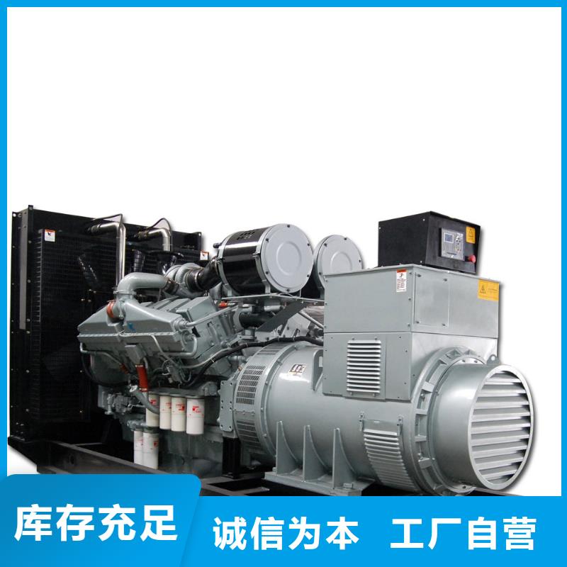 高壓發(fā)電機發(fā)電車550kw發(fā)電機租賃誠信為本同城品牌