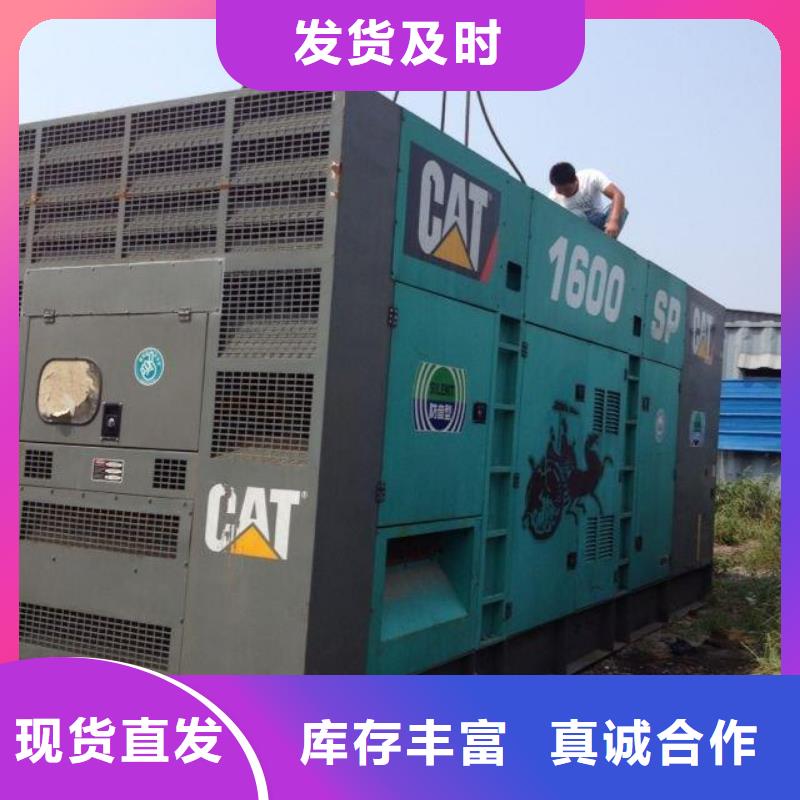 10千伏發(fā)電機(jī)租賃大型會(huì)議專(zhuān)用成本低質(zhì)量?jī)?yōu)支持定制