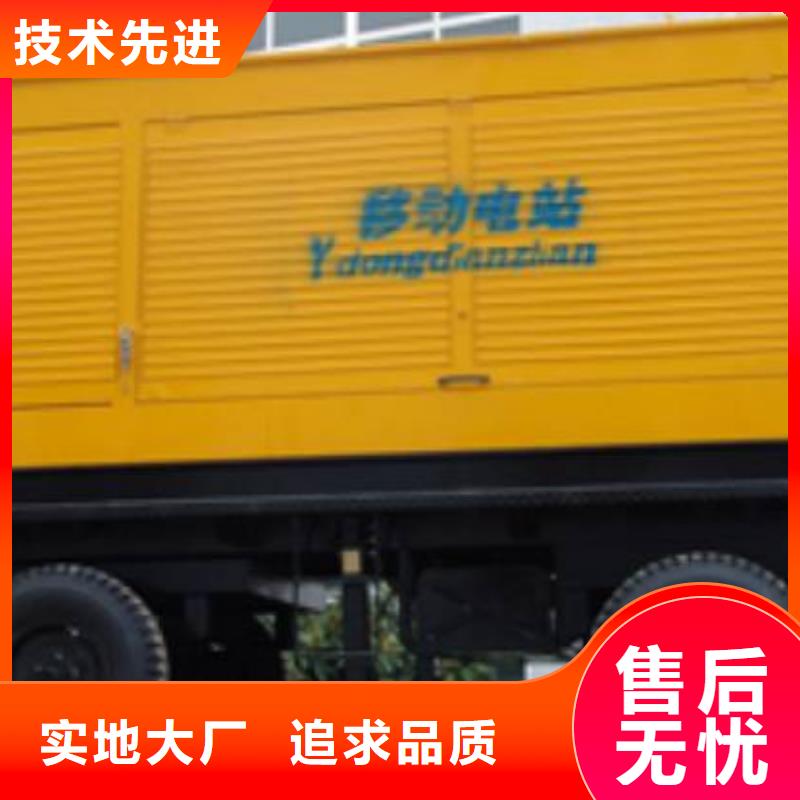 24小時(shí)不間斷為你服務(wù)1000伏高壓發(fā)電機(jī)發(fā)電車(chē)租賃質(zhì)優(yōu)價(jià)保