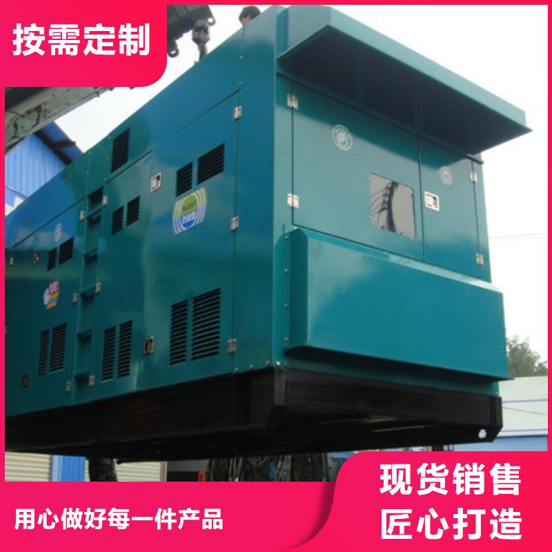 高壓發(fā)電機(jī)發(fā)電車-300kw發(fā)電機(jī)租賃材質(zhì)實(shí)在現(xiàn)貨滿足大量采購(gòu)