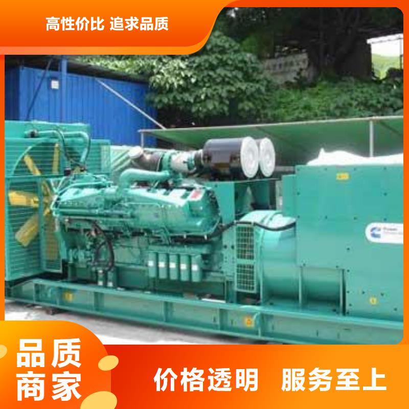 歡迎訪問##品牌高壓發(fā)電機(jī)發(fā)電車##廠家價格地道