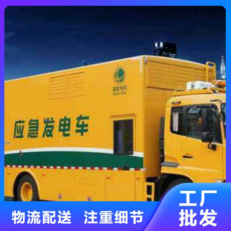 高壓發(fā)電機(jī)發(fā)電車550kw發(fā)電機(jī)租賃優(yōu)質(zhì)原料同城品牌