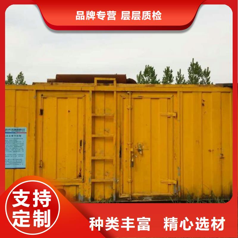 10千伏發(fā)電機(jī)租賃大型會(huì)議專用技術(shù)過(guò)硬可靠廠家實(shí)力大