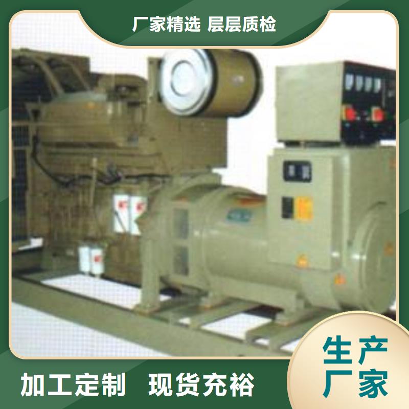 特殊高壓發(fā)電機(jī)租賃國產(chǎn)大品牌技術(shù)過硬可靠同城生產(chǎn)商