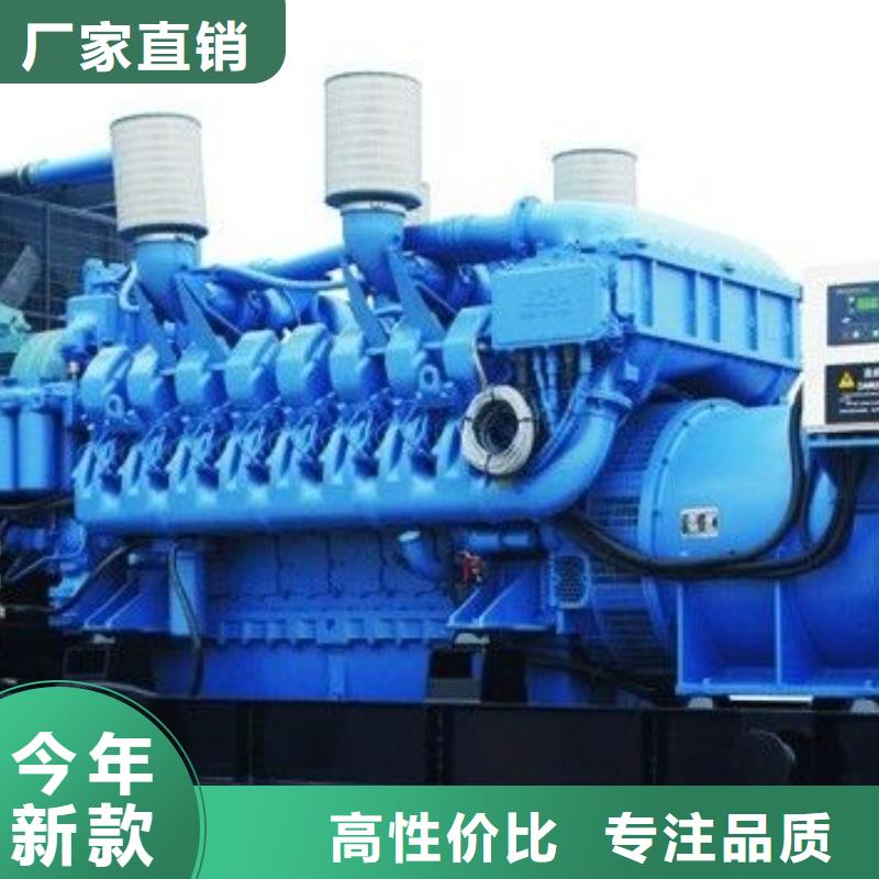 【高壓發(fā)電機(jī)發(fā)電車(chē)】500kw發(fā)電機(jī)出租精心打造認(rèn)準(zhǔn)大品牌廠家