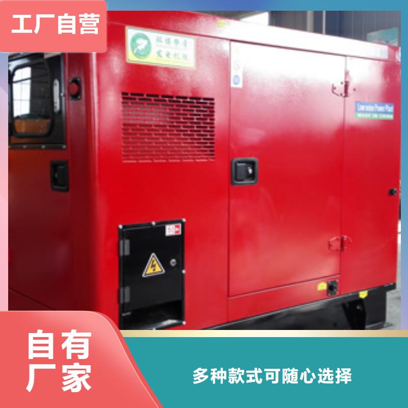 60赫茲發(fā)電機(jī)發(fā)電車租賃價(jià)格透明經(jīng)濟(jì)實(shí)惠支持加工定制