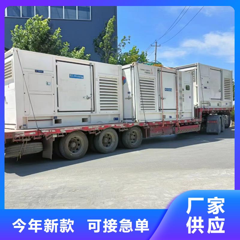 600伏發(fā)電機(jī)發(fā)電車租賃水利工程電話在線廠家質(zhì)量過硬