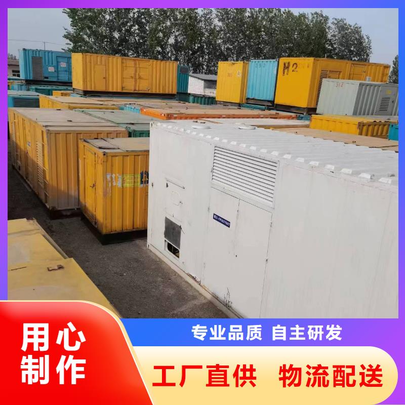 35千伏發(fā)電機(jī)租賃-35千伏發(fā)電機(jī)租賃省錢制造廠家