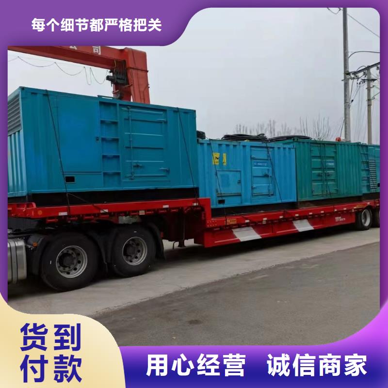 高壓發(fā)電機(jī)發(fā)電車200kw發(fā)電機(jī)租賃優(yōu)良工藝可定制有保障