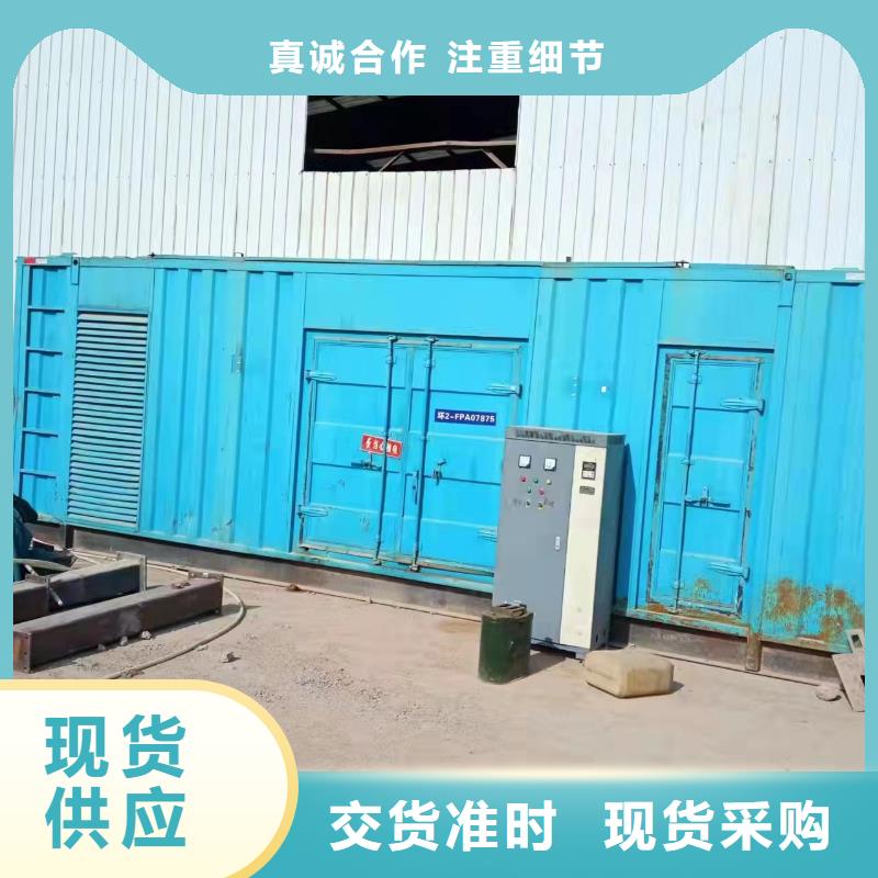 特殊型號發(fā)電機(jī)租賃工地專用隨叫隨到本地貨源