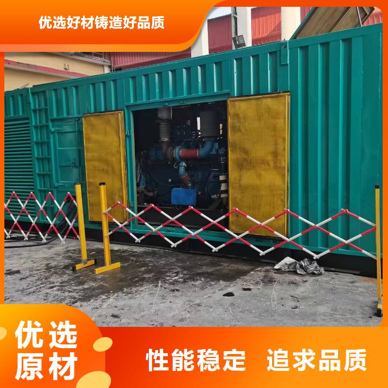 35千伏發(fā)電機(jī)發(fā)電車租賃質(zhì)量認(rèn)證全國統(tǒng)一廠家品控嚴(yán)格