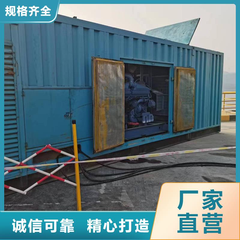 35千伏發(fā)電機(jī)，發(fā)電車租賃國際品牌本地服務(wù)方便快捷快捷物流