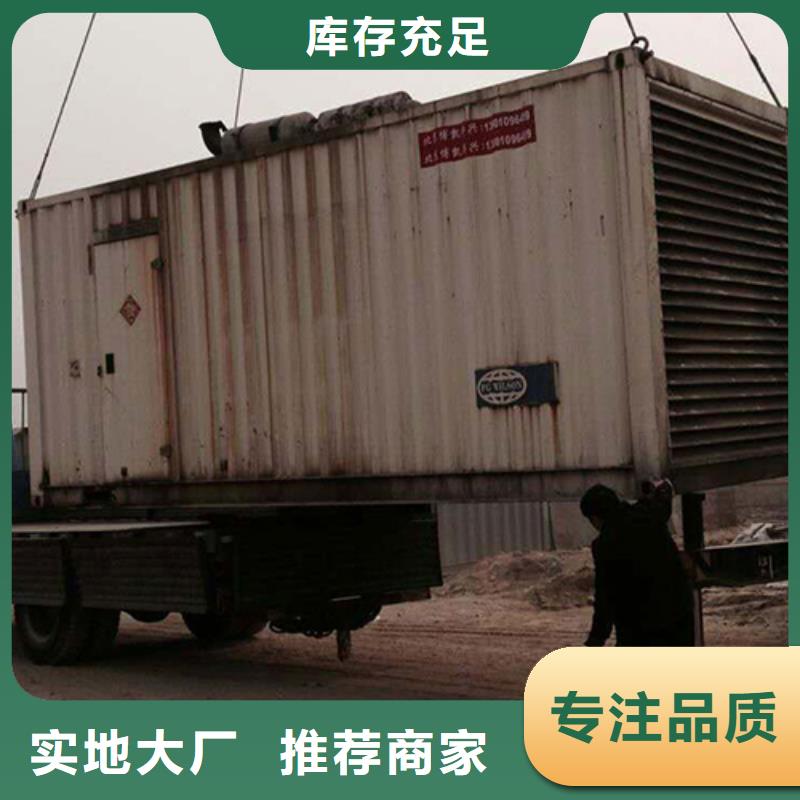 水利工程專(zhuān)用發(fā)電機(jī)租賃全國(guó)百?gòu)?qiáng)企業(yè)源頭工廠量大優(yōu)惠