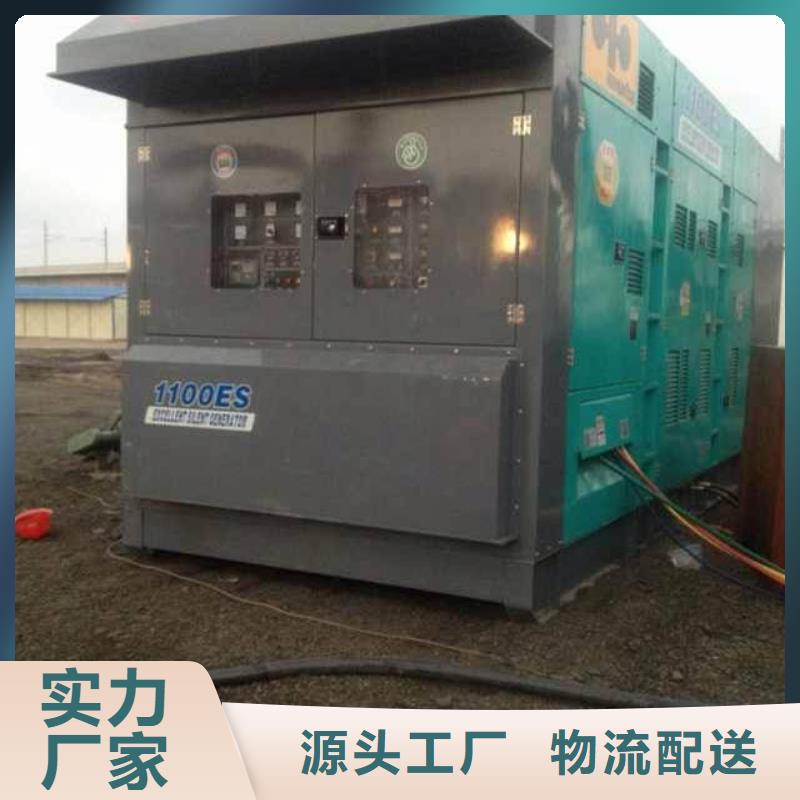 靜音發(fā)電機租賃、靜音發(fā)電機租賃生產(chǎn)廠家—薄利多銷本地貨源