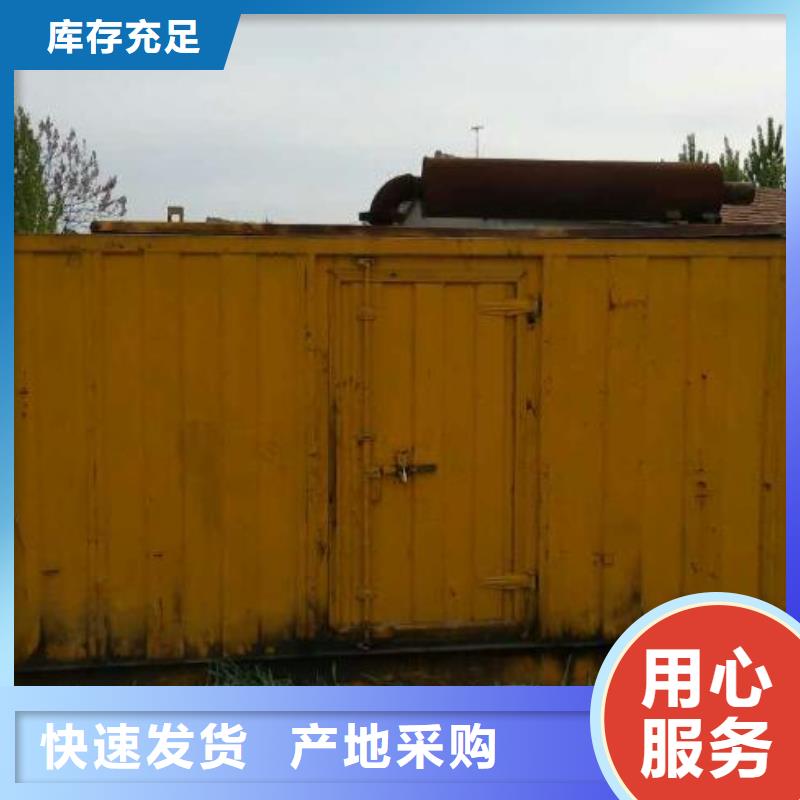 瓊中縣10千伏發(fā)電機價格多少同城供應(yīng)商