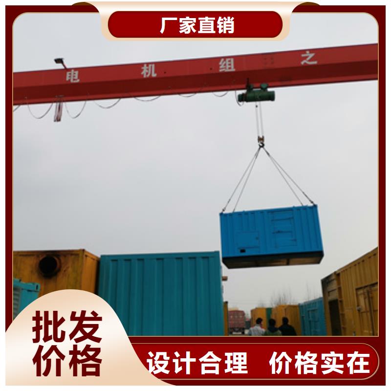 靜音發(fā)電機(jī)租賃2200kw發(fā)電機(jī)租賃一件也發(fā)貨實(shí)時(shí)報(bào)價(jià)
