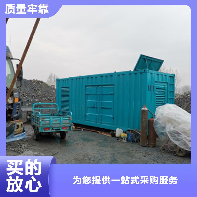 工程專用發(fā)電機(jī)哪里有？同城生產(chǎn)商