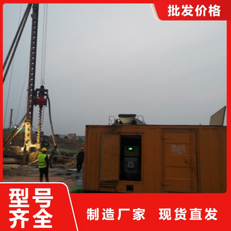 特殊型號(hào)發(fā)電機(jī)租賃隨時(shí)發(fā)貨合作共贏