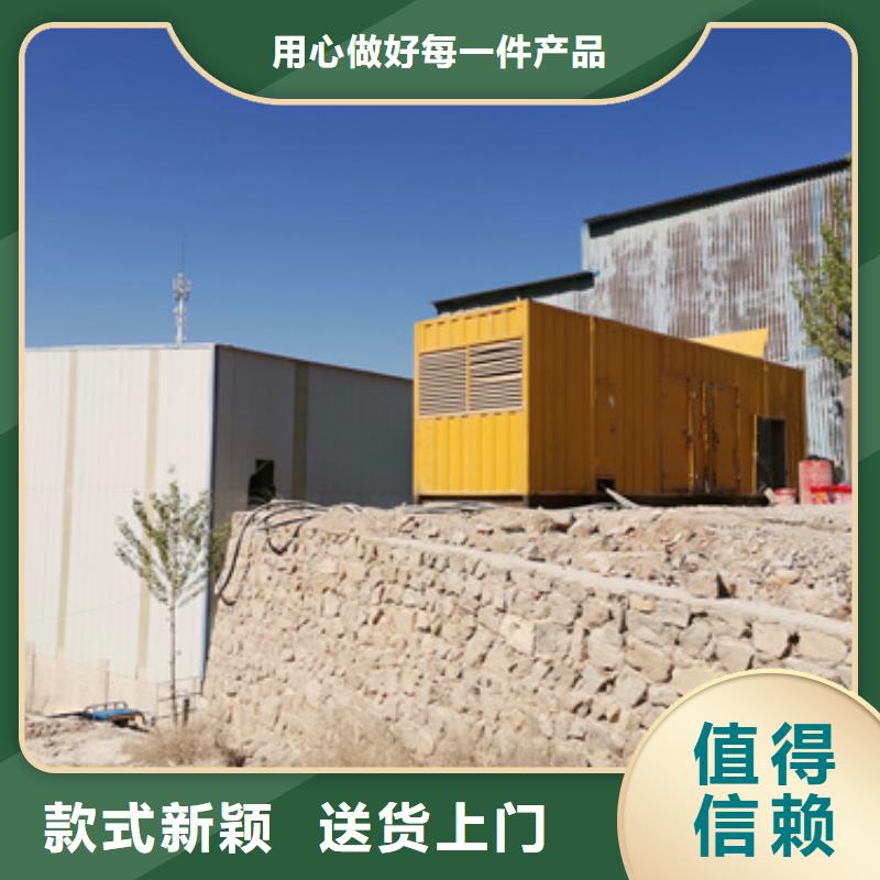 靈活發(fā)電機租賃守信商家服務(wù)全國當(dāng)?shù)厣a(chǎn)商