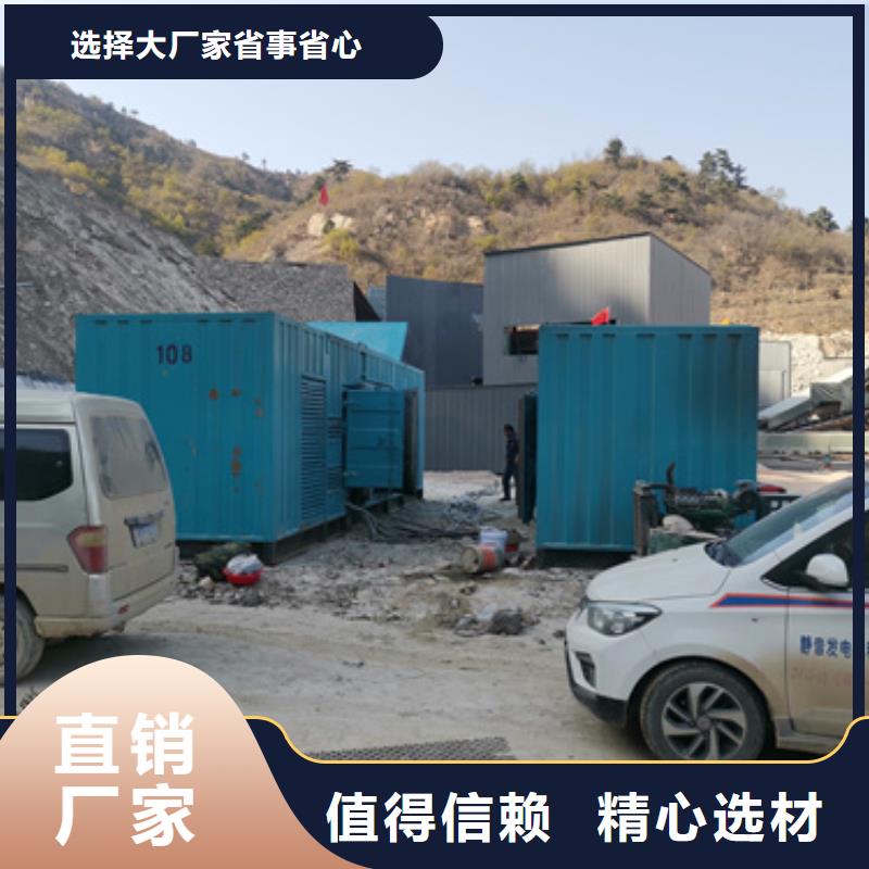 800千瓦發(fā)電機(jī)租賃本地發(fā)貨經(jīng)驗(yàn)豐富品質(zhì)可靠