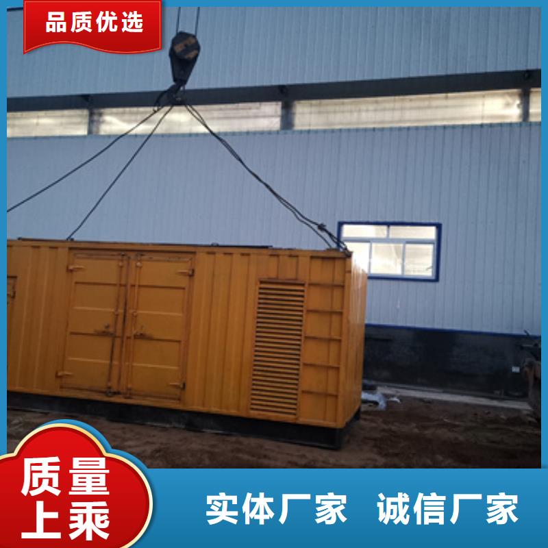 600千瓦發(fā)電機(jī)租賃價(jià)格咨詢定制速度快工期短