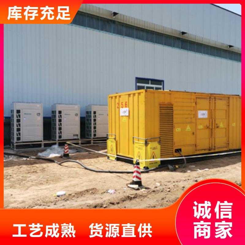 大型靜音發(fā)電機租賃經(jīng)久耐用產(chǎn)品優(yōu)良