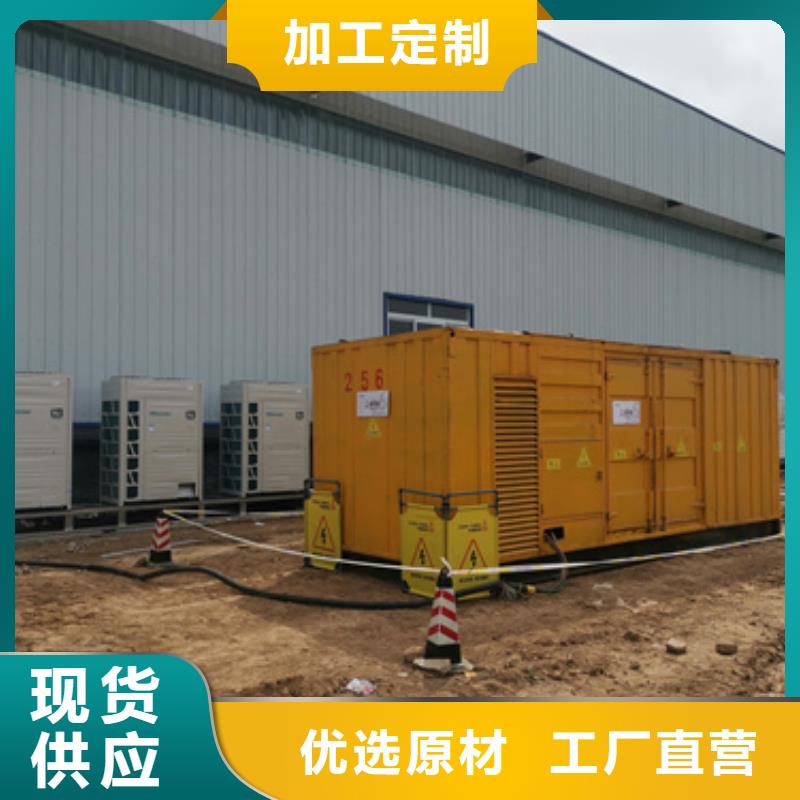 靜音發(fā)電機租賃300kw發(fā)電機租賃產(chǎn)品性能誠信經(jīng)營質(zhì)量保證