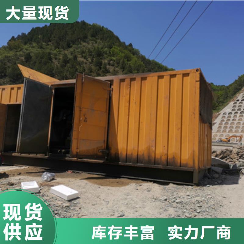 150千瓦靜音發(fā)電機(jī)租賃200千瓦靜音發(fā)電機(jī)租賃正規(guī)渠道當(dāng)?shù)胤?wù)商