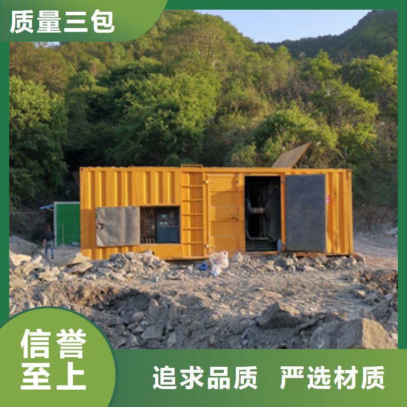 位置優(yōu)越汽油靜音發(fā)電機(jī)租賃同城制造商