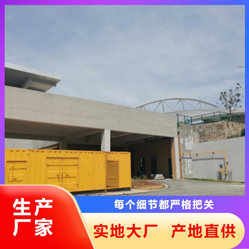 靜音發(fā)電機鋁銅電纜租賃_廠家直銷_價格優(yōu)惠本地公司