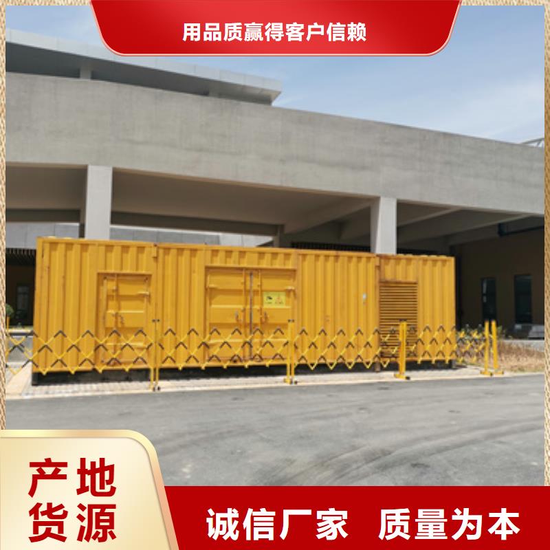 200KW靜音發(fā)電機(jī)租賃價(jià)格咨詢當(dāng)?shù)刎浽?></div>
				<h3>200KW靜音發(fā)電機(jī)租賃價(jià)格咨詢當(dāng)?shù)刎浽?/h3>  
				<div   id=