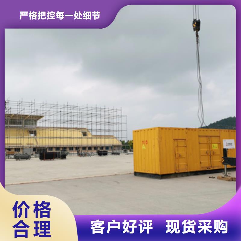 靜音箱發(fā)電機(jī)租賃全國百強(qiáng)企業(yè)本地貨源