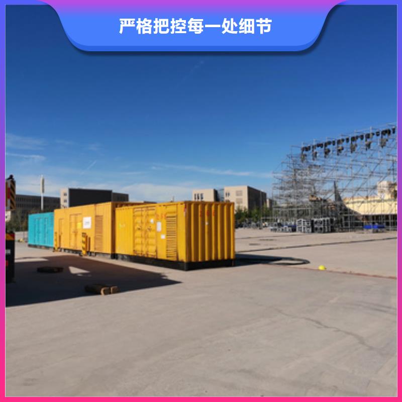 2000KW靜音發(fā)電機租賃電話多少同城服務(wù)商