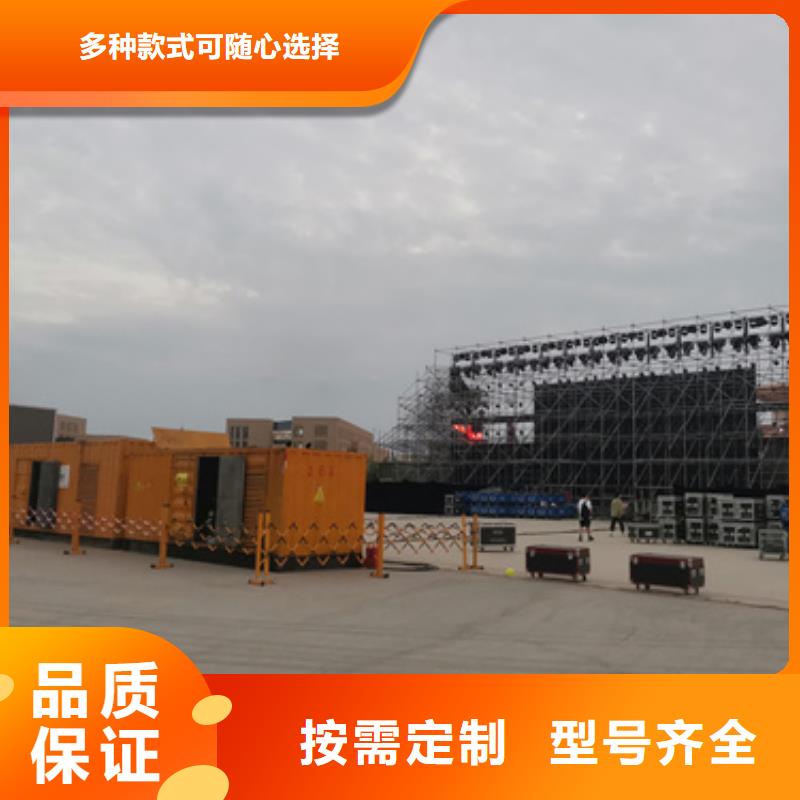 600KW靜音發(fā)電機(jī)租賃國貨之光好產(chǎn)品不怕比