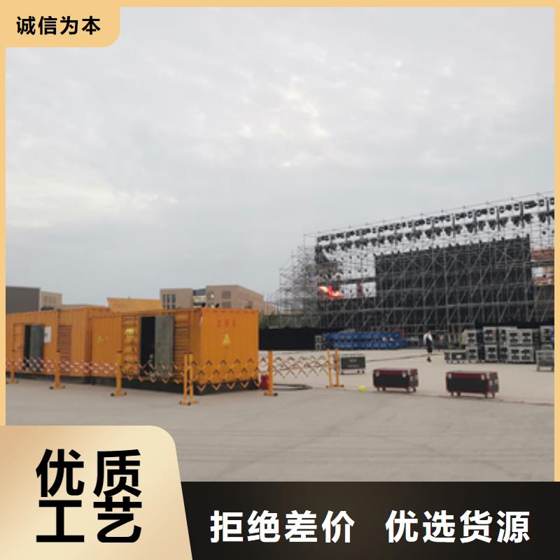 靜音發(fā)電機(jī)租賃900kw發(fā)電機(jī)租賃重信譽(yù)廠家多種款式可隨心選擇