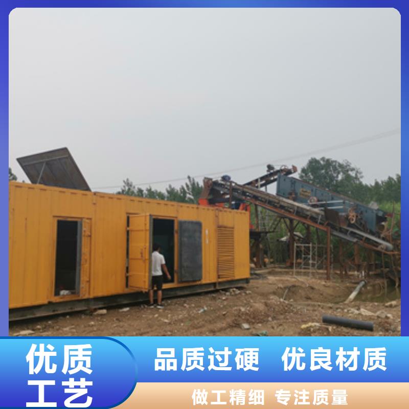 靜音發(fā)電機租賃【出租600kw發(fā)電機】售后無憂廠誠信經(jīng)營