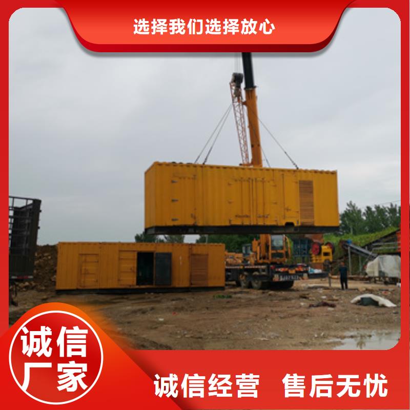 性能靜音發(fā)電機打造行業(yè)品質(zhì)