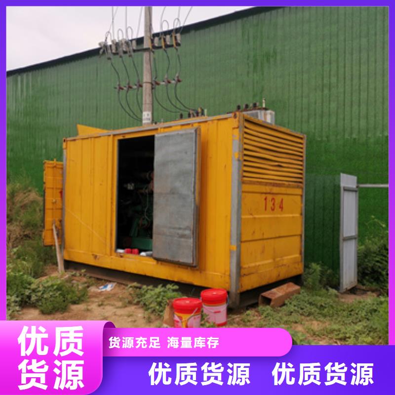 低高壓發(fā)電機(jī)租賃全國百強(qiáng)企業(yè)詳細(xì)參數(shù)