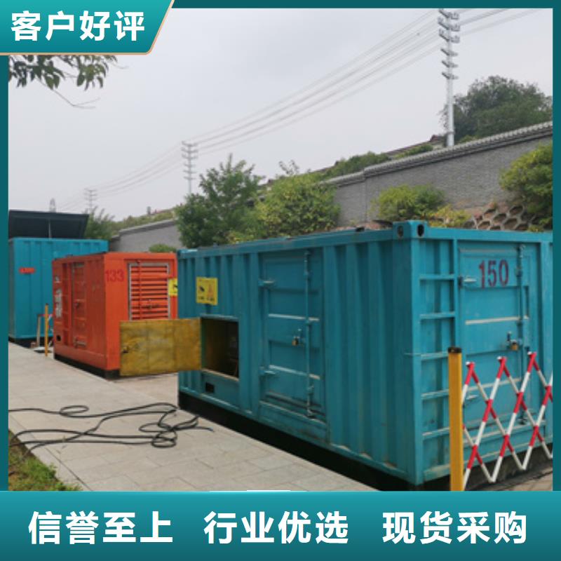 ?屯昌縣礦山專用發(fā)電機(jī)進(jìn)口品牌專注品質(zhì)