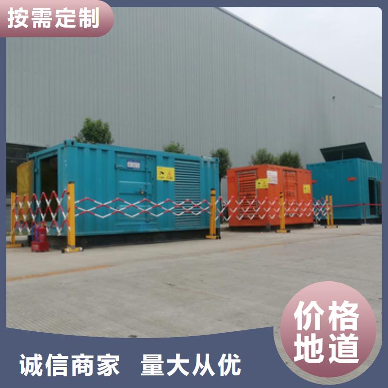 電話多少各種靜音發(fā)電機UPS租賃實力才是硬道理