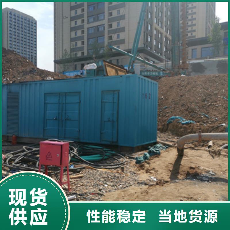 工地專用發(fā)電機(jī)租賃在哪里本地生產(chǎn)廠家