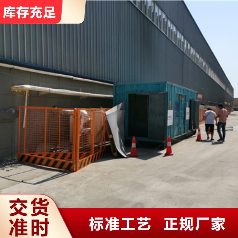 快捷發(fā)電機租賃廠家直銷-歡迎新老客戶來電咨詢訂制批發(fā)
